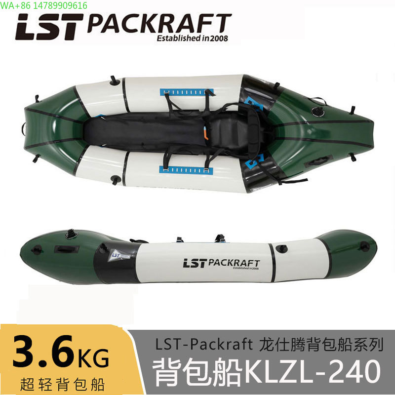 Fishing Boat Seat - LST Backpacker Boot Nieuw Product Happy