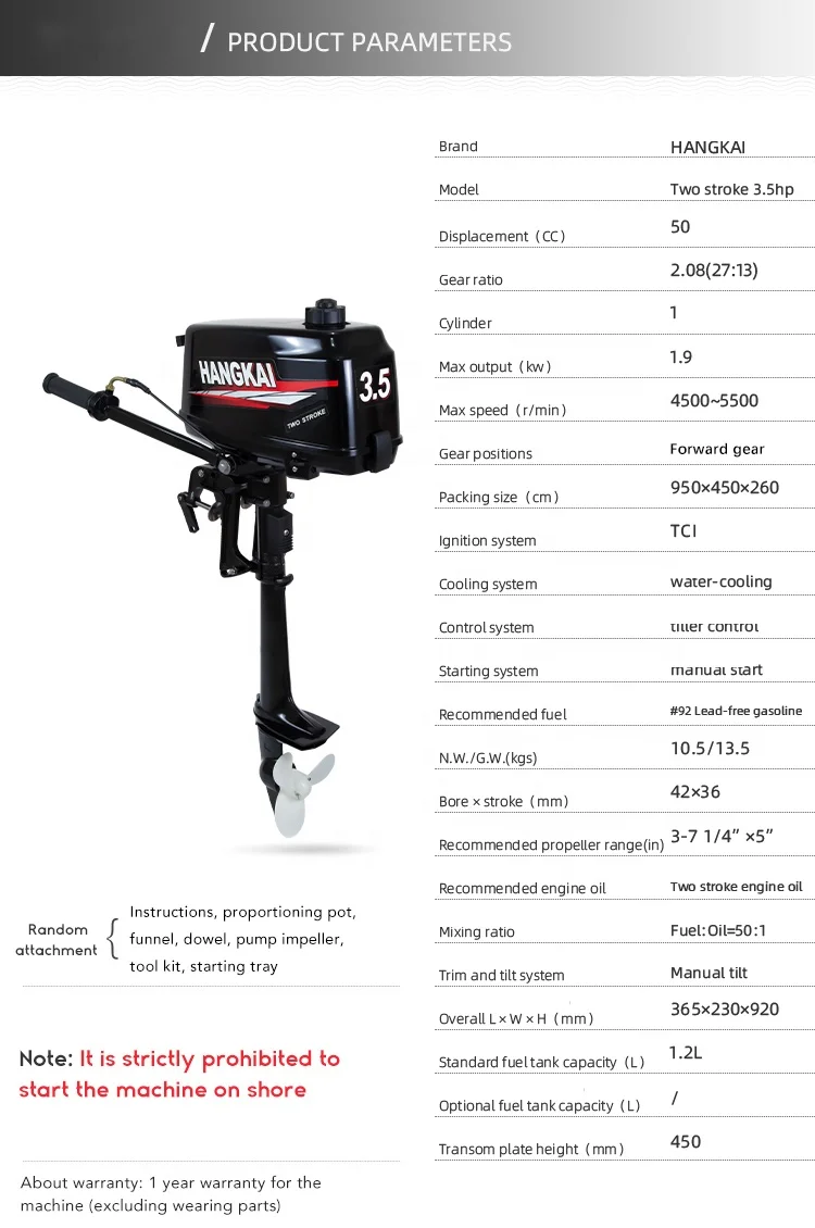 Bootmotoren buitenboord 3.5pk  - Fishing Boat Trolling Motor recensie en prijs